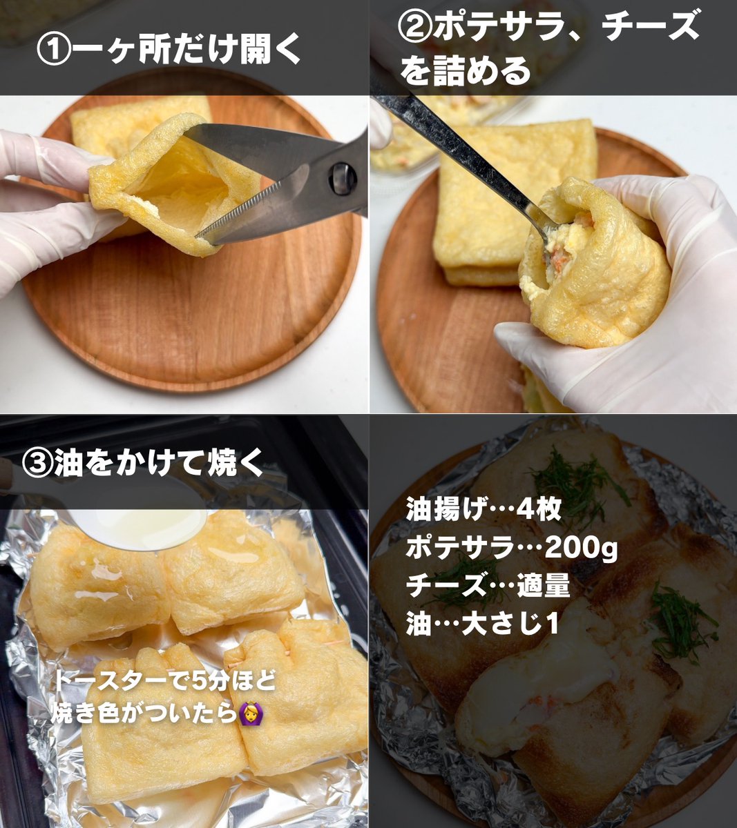 まみ｜ラクうまレシピ tweet media