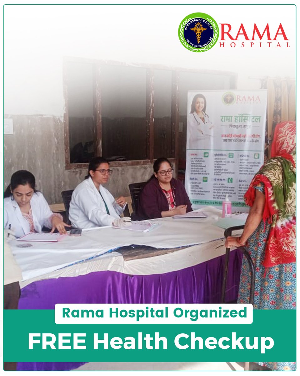 Rama Hospital tweet media