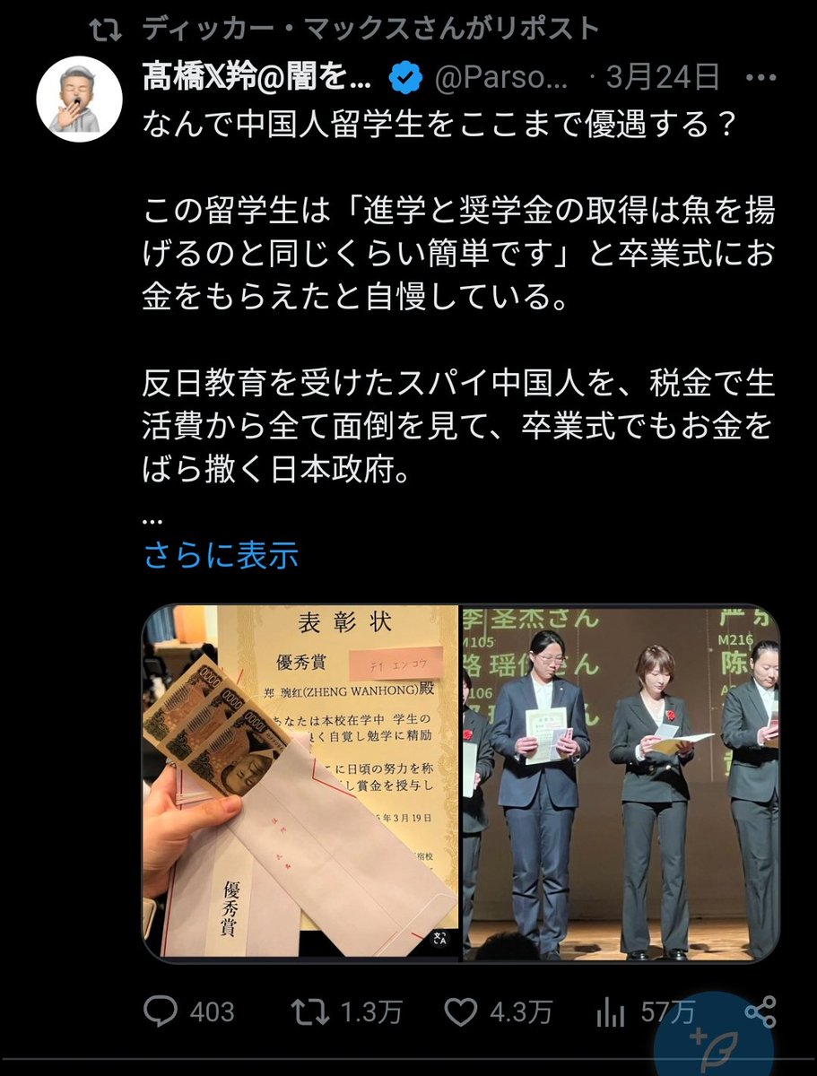 Bahlelia's tweet photo. 堕ちたか…
まあ以前から臭かったから当然っちゃ当然やな https://t.co/h8F02SKTB4