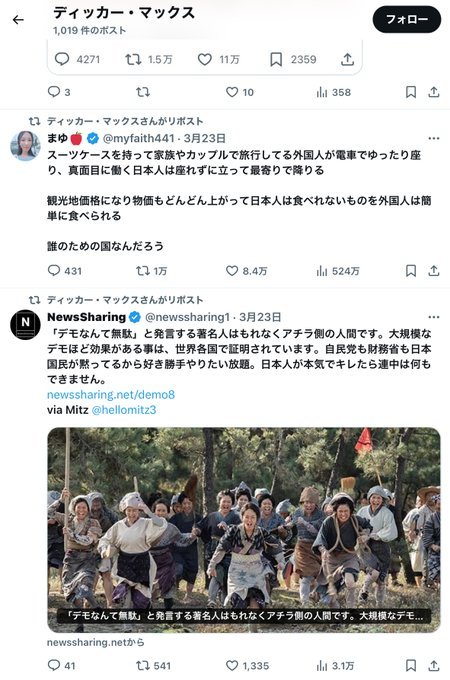 Bahlelia's tweet photo. 堕ちたか…
まあ以前から臭かったから当然っちゃ当然やな https://t.co/h8F02SKTB4