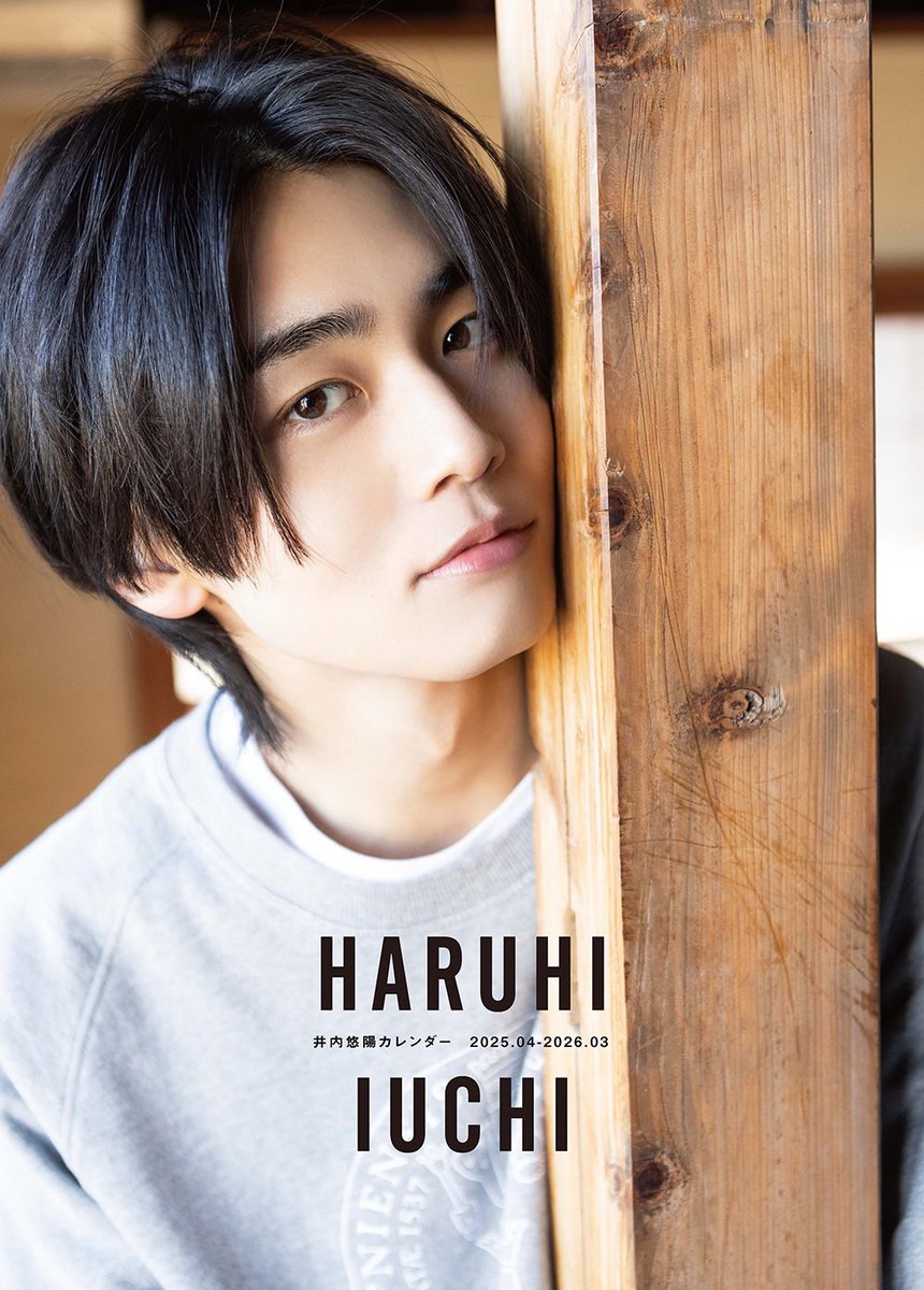 井内悠陽 tweet media