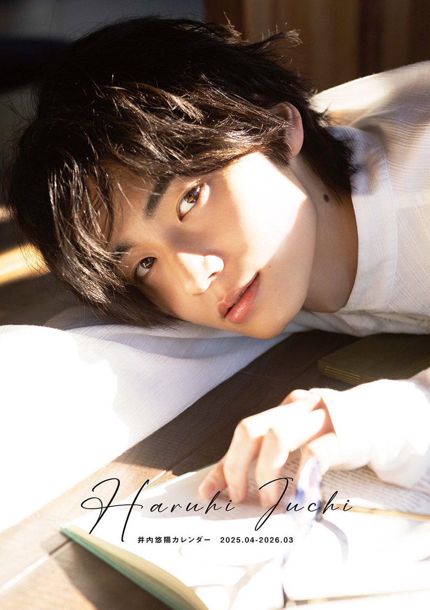 井内悠陽 tweet media