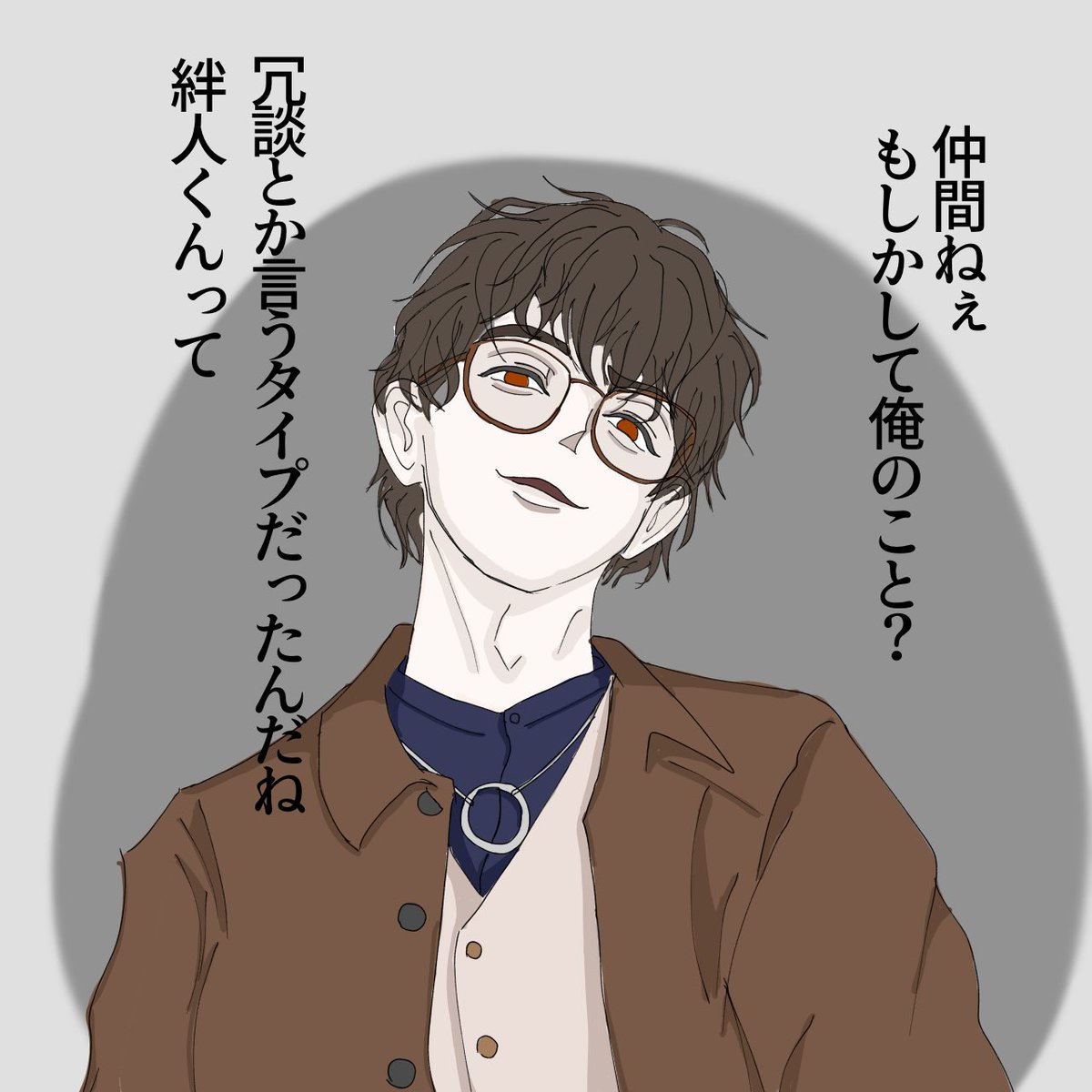 なにかと思えば アイナナ】IDOLiSH7「THE POLiCY」 パート分け 歌詞 | メガネノ