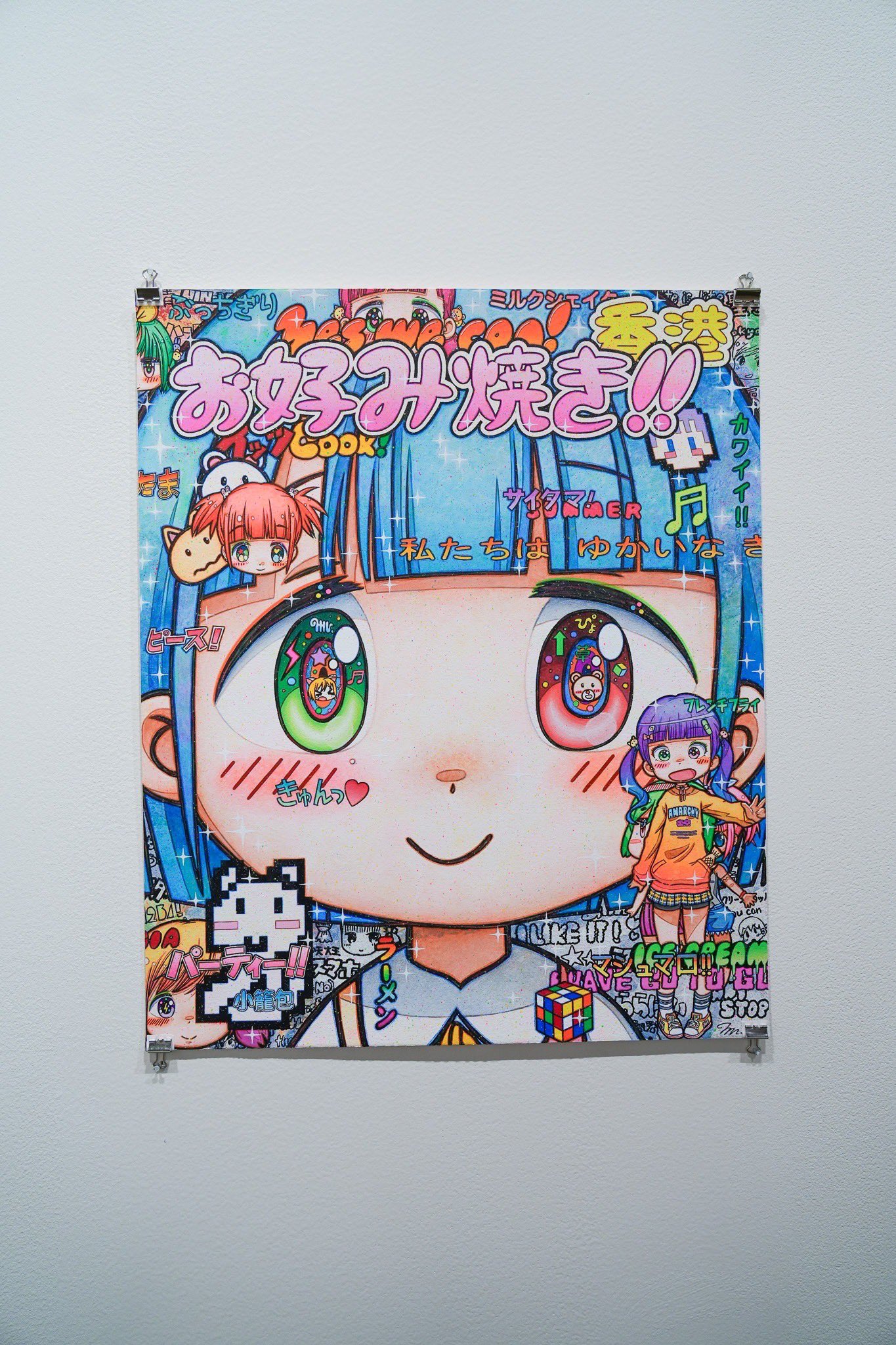 ミスター（I am Mr.） (@misterdesu) / X