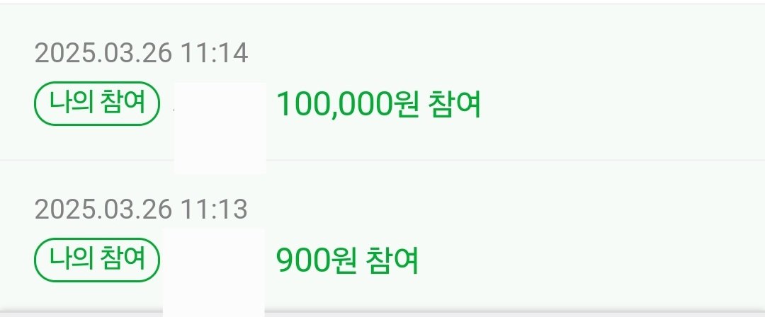 그 풍경이 불타버렸다 해도 우리의 추억까지 사라지는 것은 아니오.
살아남은 이들은 또 그렇게 살아내야지.
그대들은 나아가시오. 나는 이렇게라도 여기 서 있겠소.
n.news.naver.com/article/001/00…