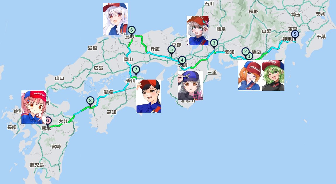 「さてこれにて「関東から #ガソスタむすめ SSだけの給油で九州まで帰ろう」チャレ」|いさかこうじのイラスト