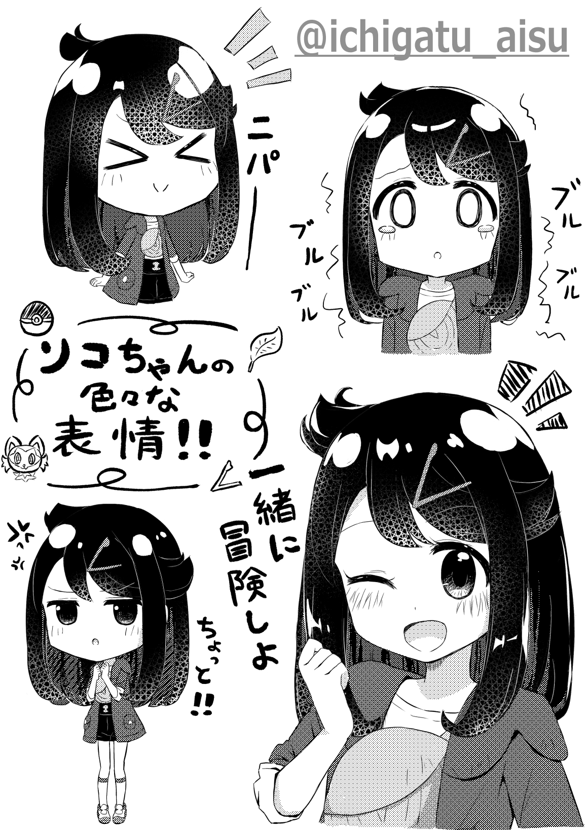 ポケモン - りぃちゃん Amazon.co.jp: ポケットモンスター XY ＆ Z でっかいぬいぐるみ