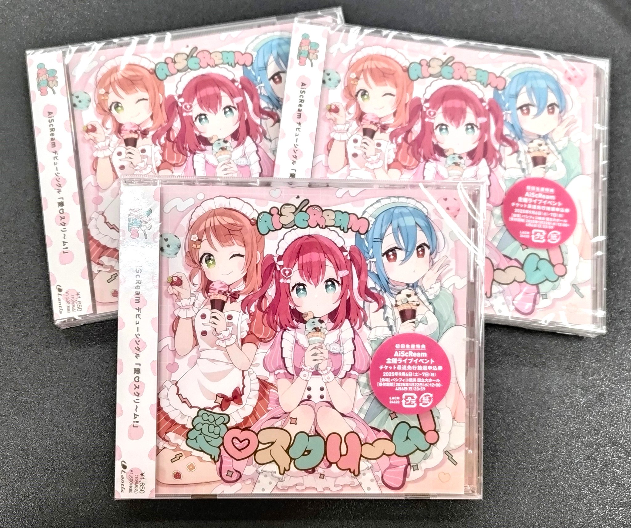 未開封 AiScReam 愛♡スクリ〜ム！ シリアル付き ラブライブ 海外ブランド ラブライブ！AiScReam デビューシングル 『愛