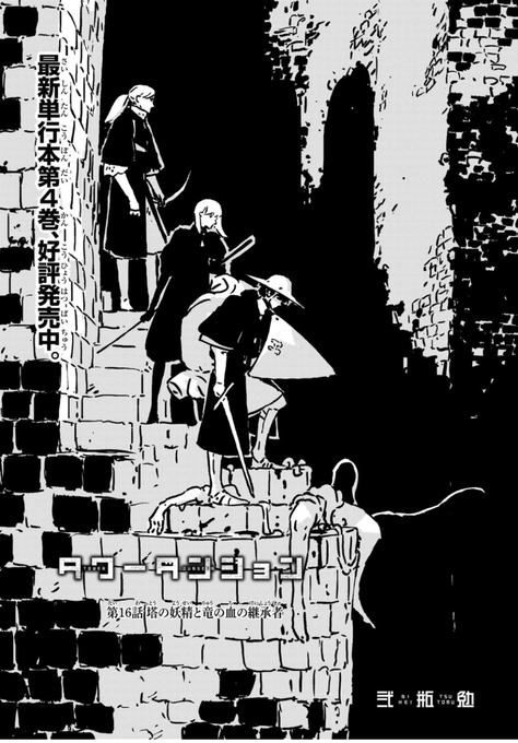 シュリンク未開封 弐瓶勉 新装版 バイオメガ 1巻 TSUTOMU NIHEI