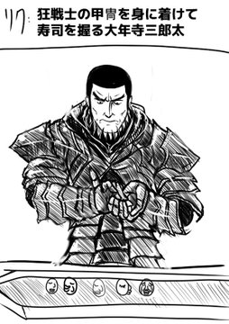 #上手いとか下手とかそういうのは関係なく自分が気に入っている絵 