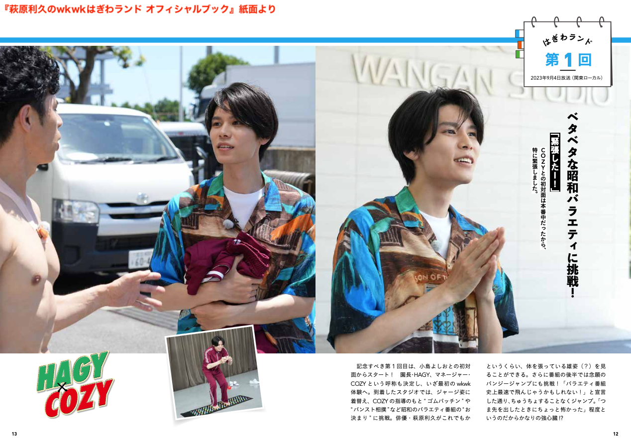 ORICON NEWS（オリコンニュース） on X: 