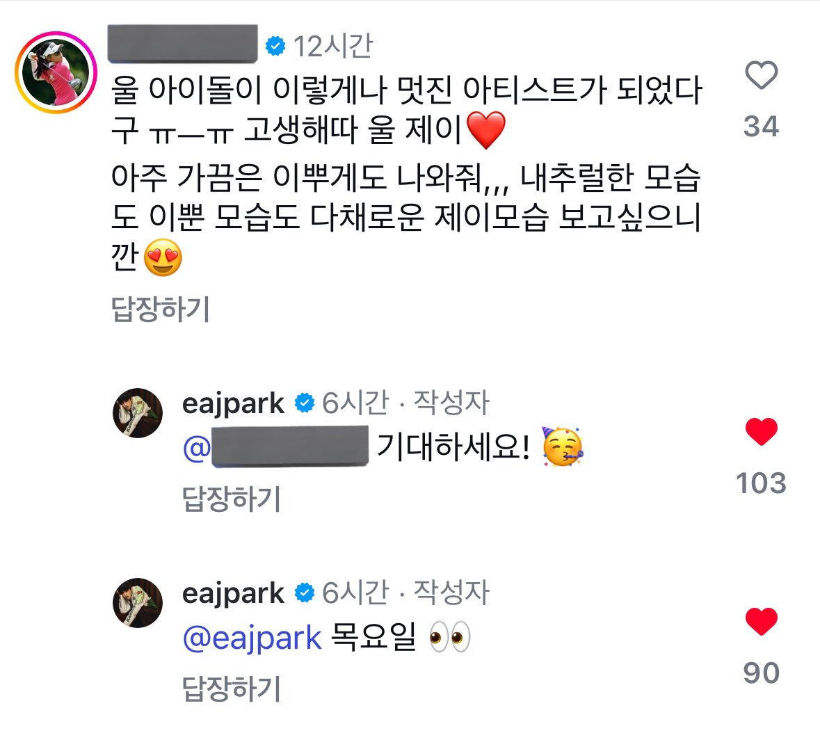 bjjkpd's tweet photo. (개갓이 기다림🧎‍♀️) https://t.co/77aSNZzqzy