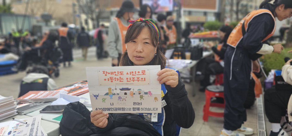 세종호텔 허지희 동지

해고되고 나서야 전국장애인차별철폐연대 투쟁을 만나게 됐습니다.
명절때 길거리 차례를 함께 지내며 
동지들에게 많이 배우고 있습니다만
그래도 용기가 안났습니다.
전장연 동지들의 지하철을 타고 내리며 기는 투쟁은 감히 옆에 설 수조차 없는 위대한