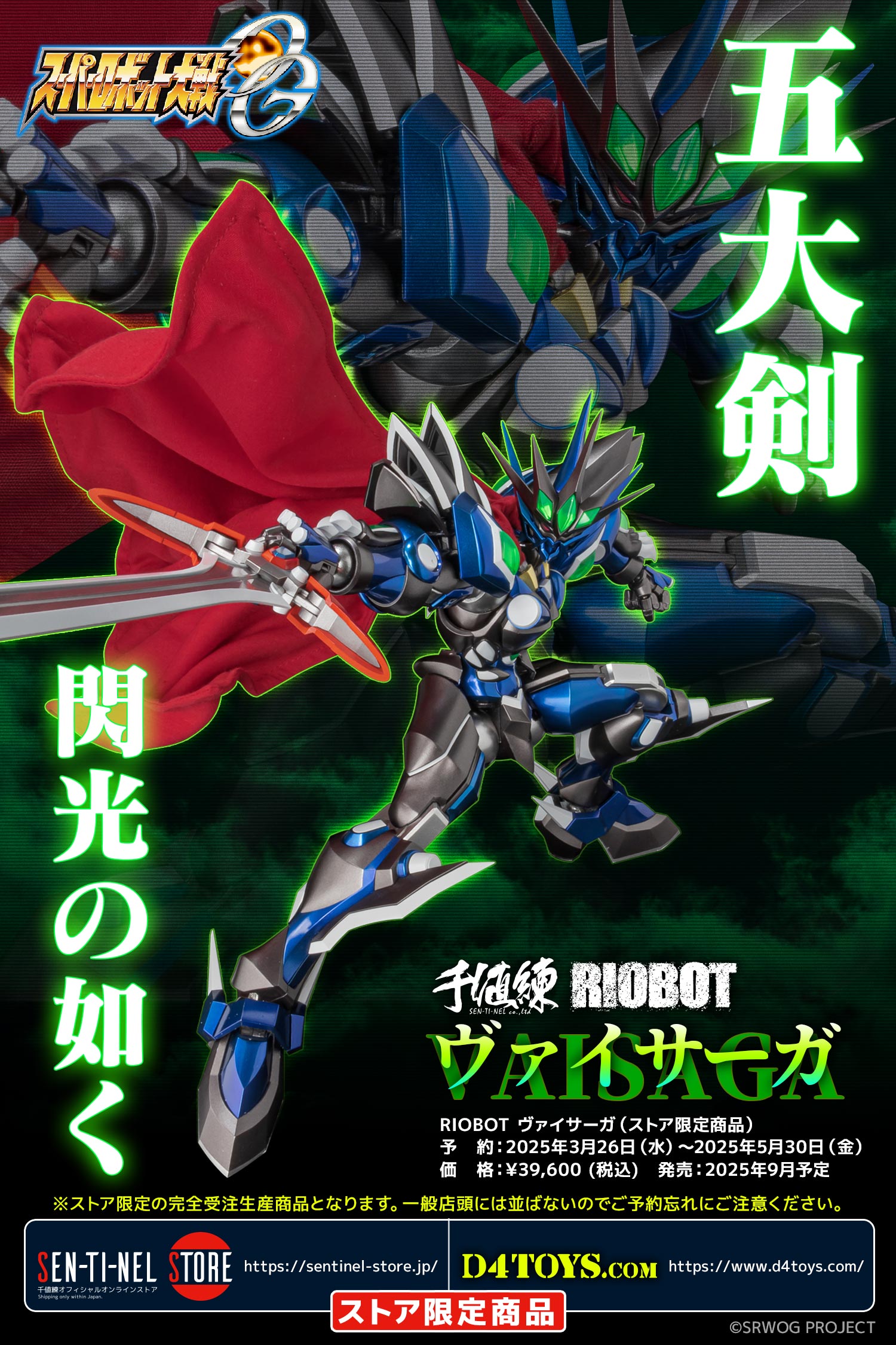 ㈱千値練・センチネル on X: ㈱千値練・センチネル on X: