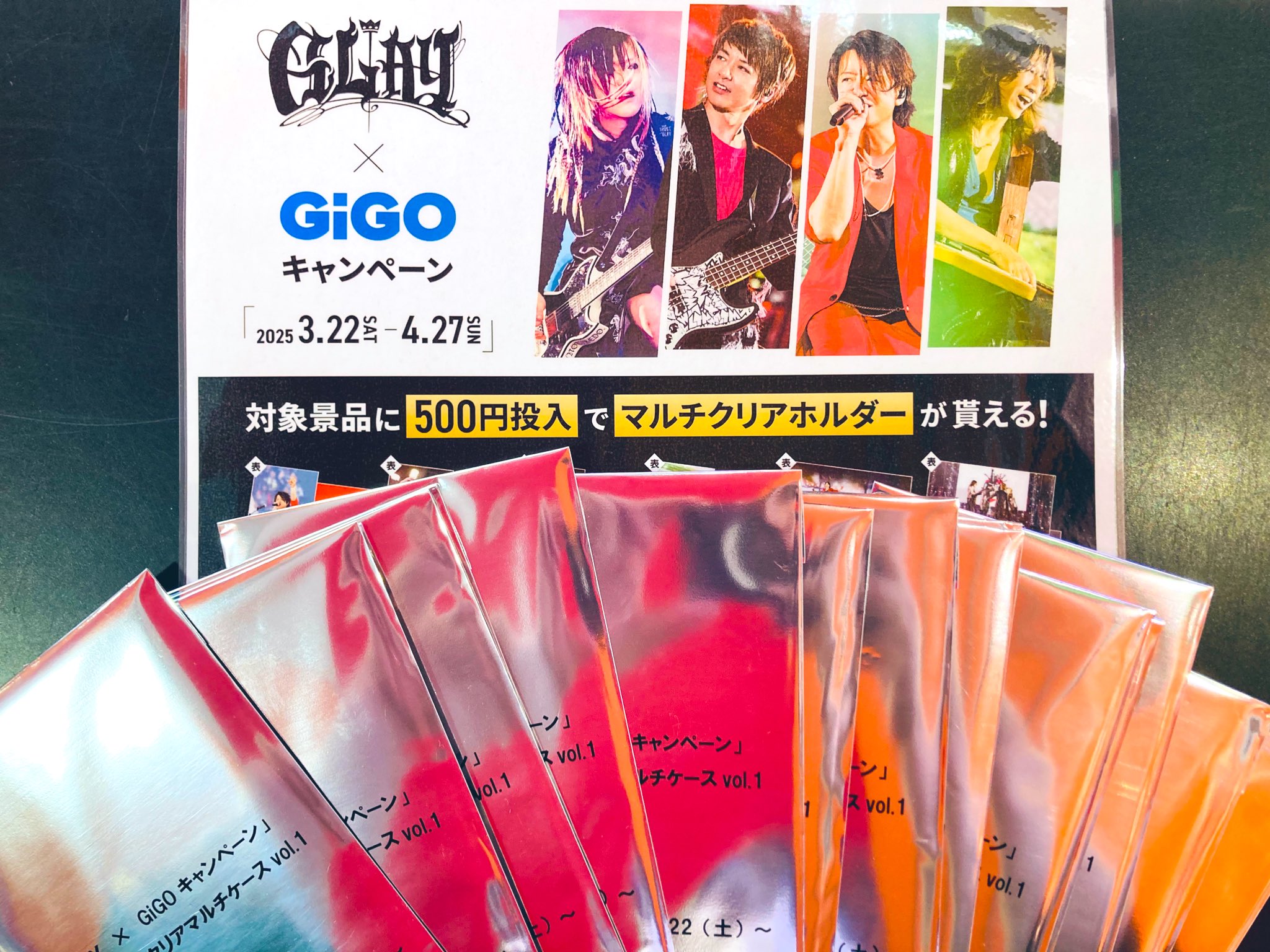 GLAY×GIGOキャンペーン クリアマルチケース 3個 （GLAY × GIGO