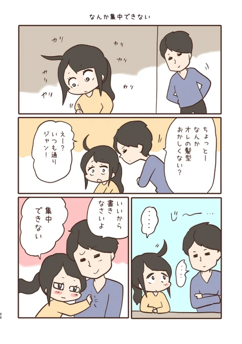 読んでくれてどうも有難う!10巻のご紹介でした( ^)o(^ )
他にも色んなお話がありますっ14巻まで出ていますよ🐤
https://t.co/O90l0v7p5Y 