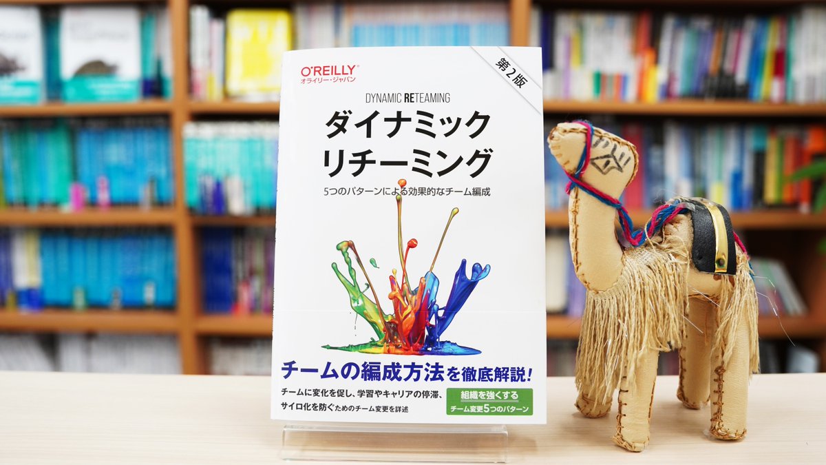O'Reilly Japan tweet media