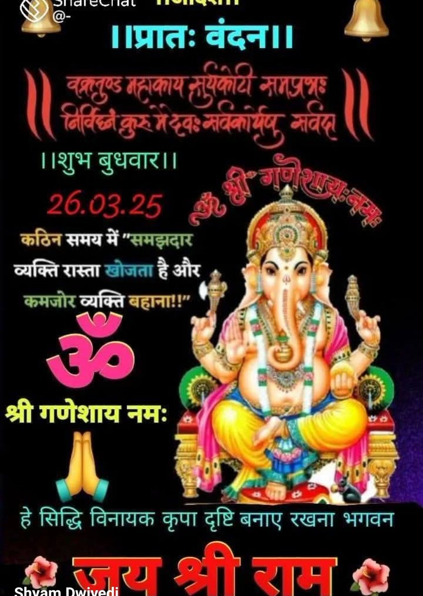 Ravi Chaudhary tweet media