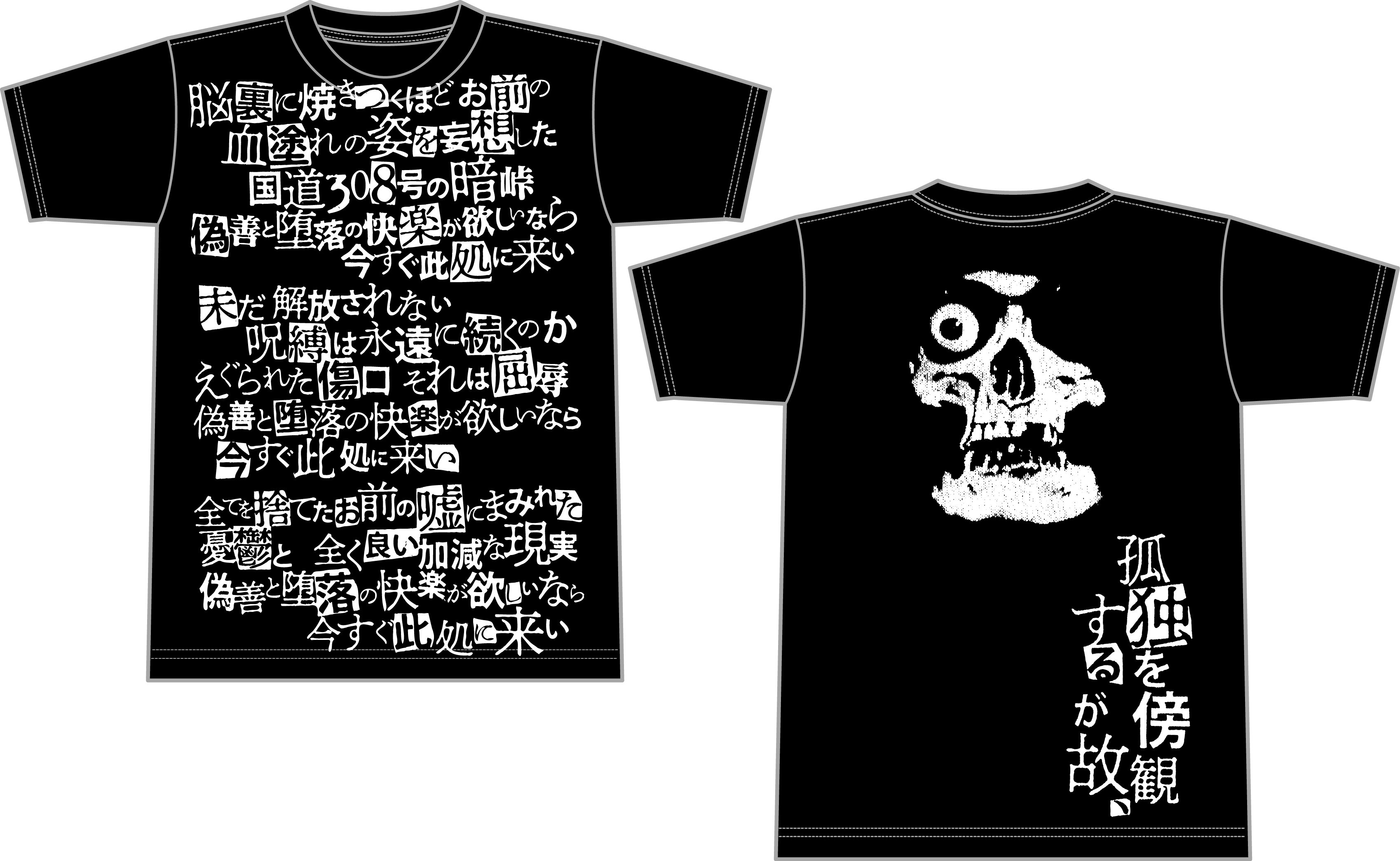 SHOCKER (@SHOCKER_JP) / X SHOCKER (@SHOCKER_JP) / X