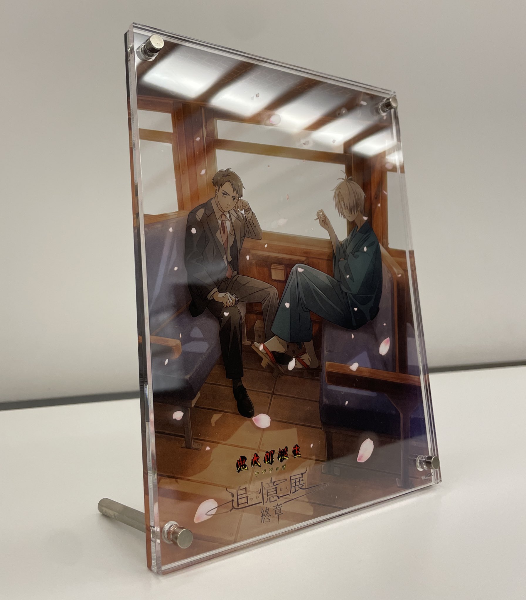 ゲゲゲの謎 追憶展 終章 アクリルプレート キーホルダー 特典 缶バッジ アニメ「ゲゲゲの鬼太郎」&「鬼太郎誕生 ゲゲゲの謎」公式 on X