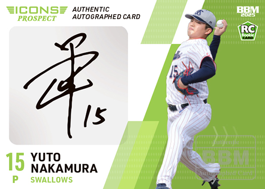 東京ヤクルトスワローズ　中村優斗選手　直筆サイン入りバット