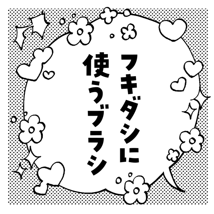 わにのイラスト 1/4