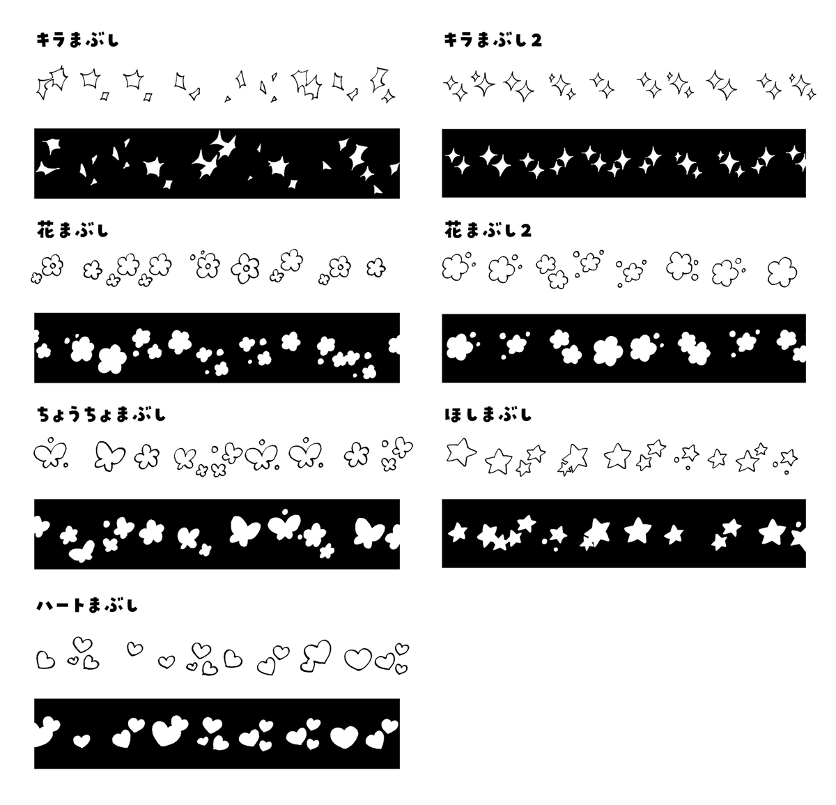 【期間限定無料】フキダシに使うブラシ by croco_wani https://t.co/iuaYEskoWD #clipstudio
原稿でたまに使ってるブラシ公開しました!🌸わりと使い勝手がいいのでよければ使ってやってください💕 