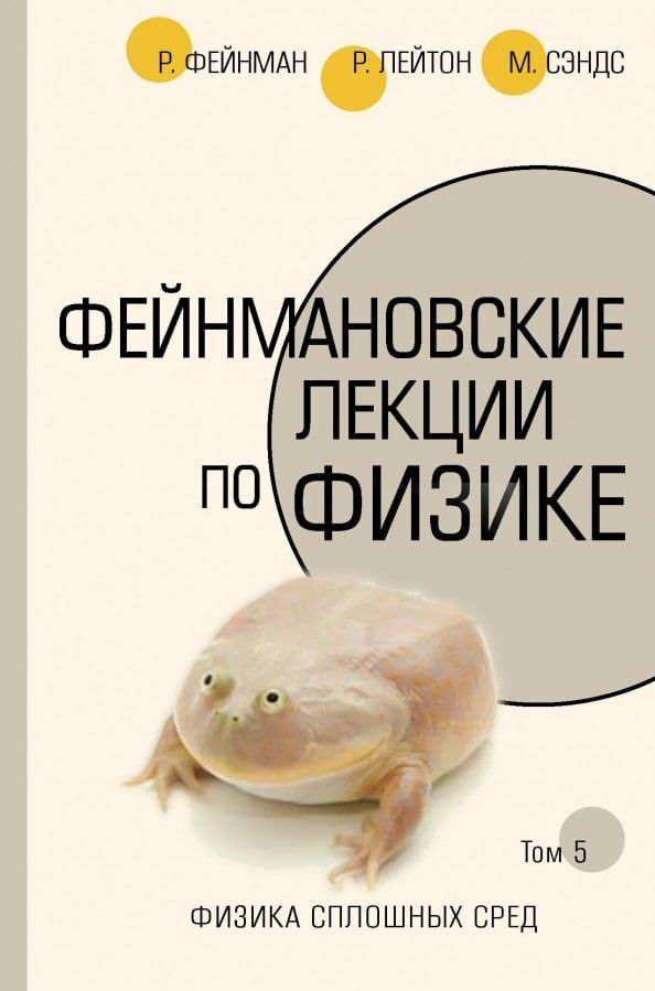 А