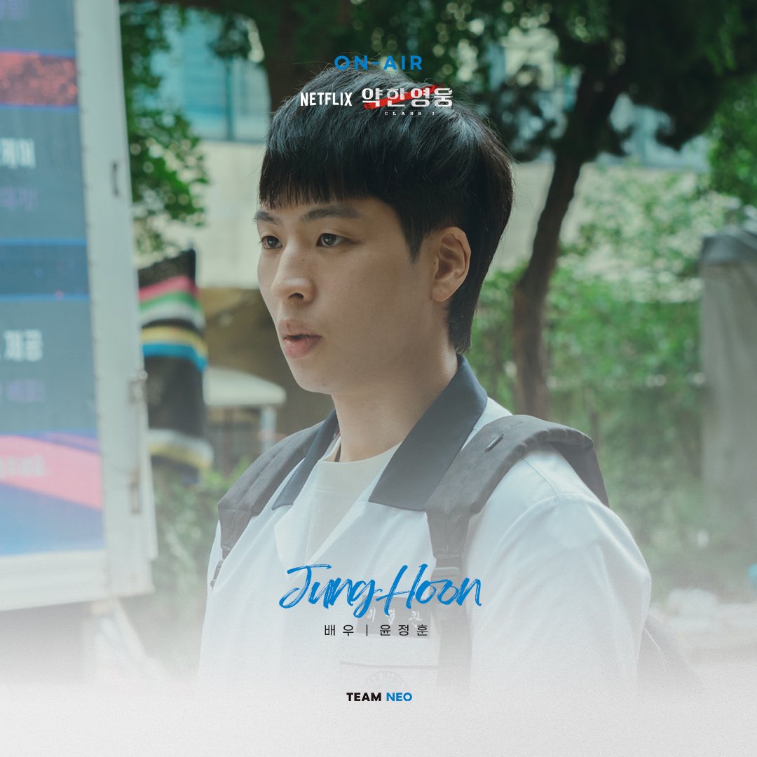 𝑶𝑵-𝑨𝑰𝑹

윤정훈 X 약한영웅 Class 1

<약한영웅 Class 1​>이 넷플릭스를 통해 공개되었습니다.

‘이정찬’ 역 윤정훈 배우의 활약, 
지금 바로 넷플릭스에서 확인하세요✔️

#윤정훈 #YoonJungHoon
#넷플릭스 #약한영웅Class1 ​
#팀네오 #TeamNeo