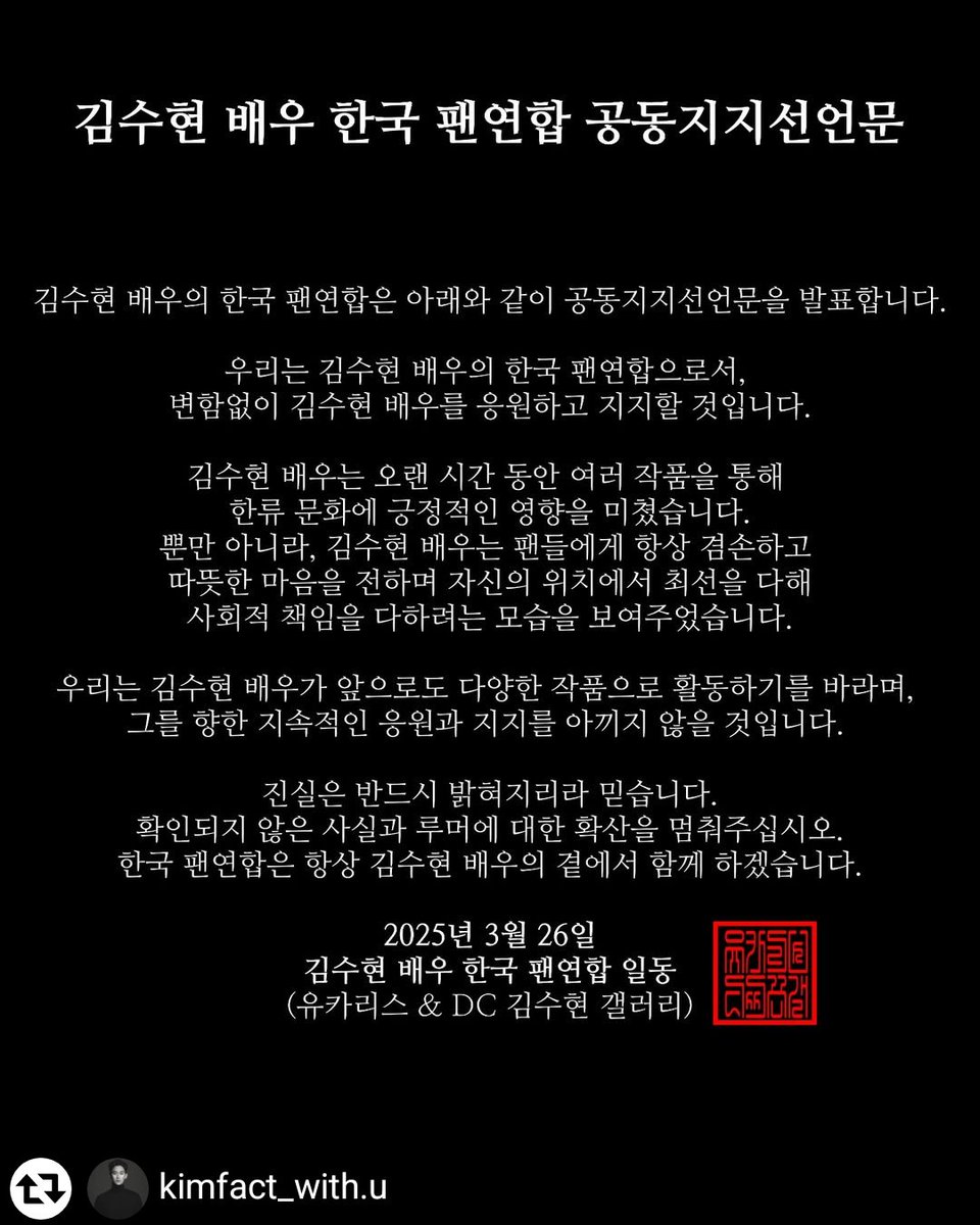 GimseonA97669's tweet photo. #김수현 #Kimsoohyun #KimSooHyun #金秀賢 #キムスヒョン #คิมซูฮยอน #soohyun_k216 #goldmedalist_official #넉오프 #Knockoff #desney #디즈니플러스 https://t.co/K39UvtA4pe