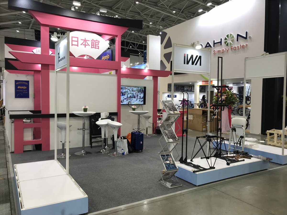 iWA_nagoya's tweet photo. #台北サイクルショー 2日目です!
本日もよろしくお願いします😊
#taipeicycleshow #taipeicycle https://t.co/hIKGolBIES