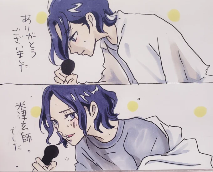 この前はテレビアニメ版のシュウジくんに🙈🔞ギャッってなりましたが、アニメに米津さんを登場させていただけるなら、露出はこの程度で充分ギャ😍😍😍ーーーなので、よろしくお願いいたします🙏 