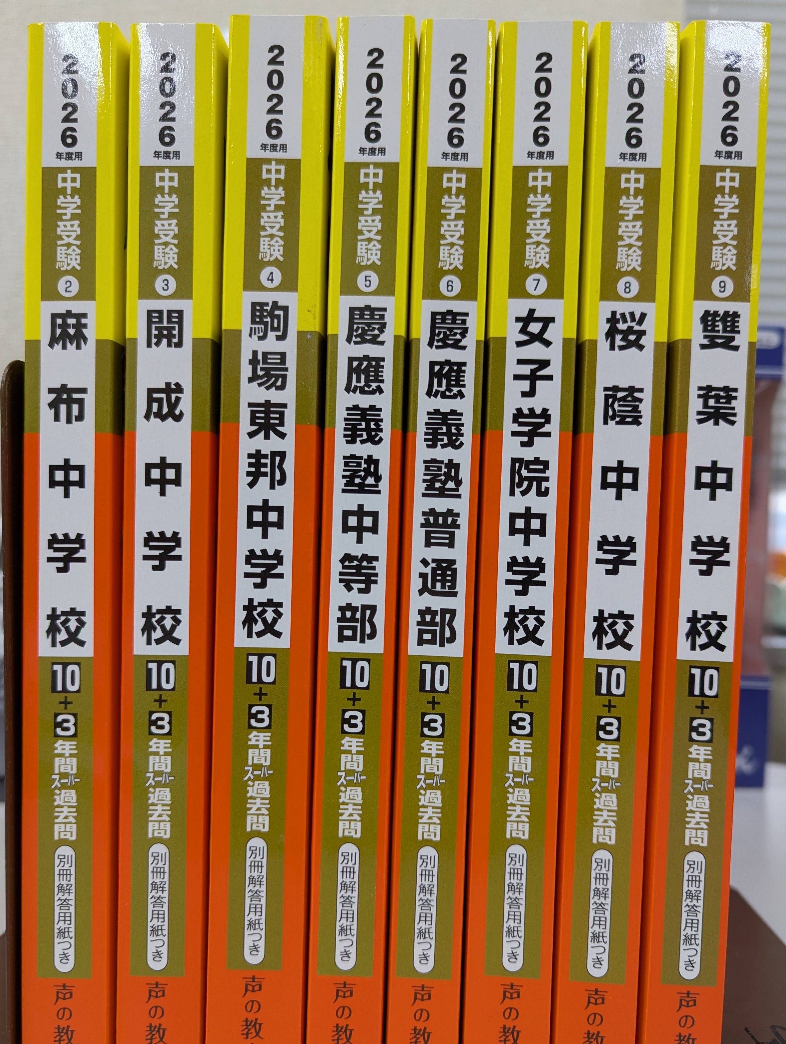 声の教育社 on X: 声の教育社 on X:
