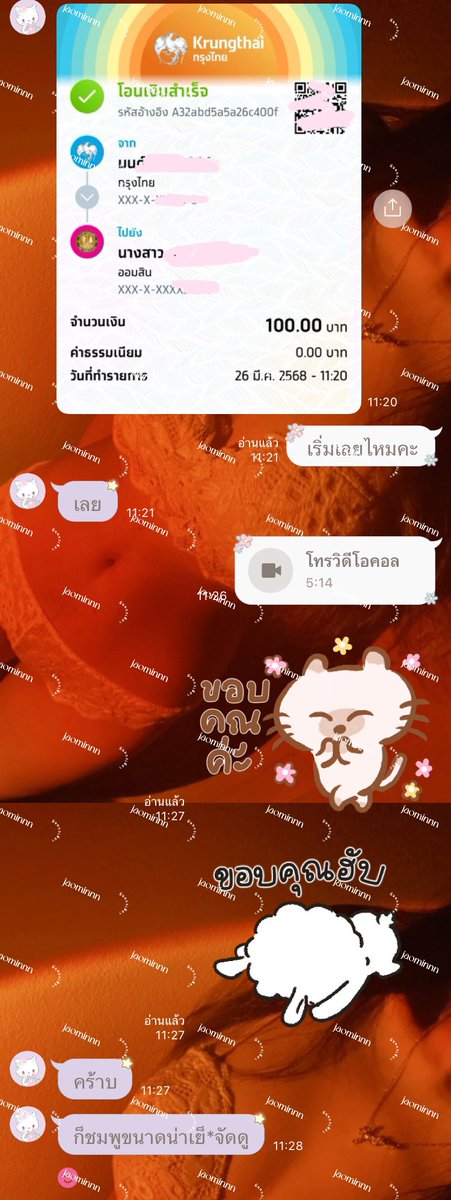 binnieebrown's tweet photo. รีวิวคอล 🌷🤍 ชมพูขนาดไหนน้า🫣 https://t.co/MFmxpn67Tu