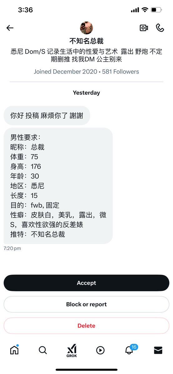 男士推广｜悉尼