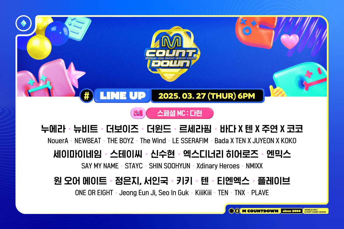 MnetMcountdown's tweet photo. [#MCOUNTDOWN] EP.881 Line up
✳️ 스페셜 MC : 다현

NouerA (누에라)/NEWBEAT/더보이즈(THE BOYZ)/더윈드(The Wind)/LE SSERAFIM/바다 X 텐 (TEN) X 주연 X 코코/SAY MY NAME/STAYC(스테이씨)/신수현/Xdinary Heroes/NMIXX/ONE OR EIGHT/정은지, 서인국/KiiiKiii/텐 (TEN)/TNX/PLAVE(플레이브) https://t.co/EHH4G0uT5n
