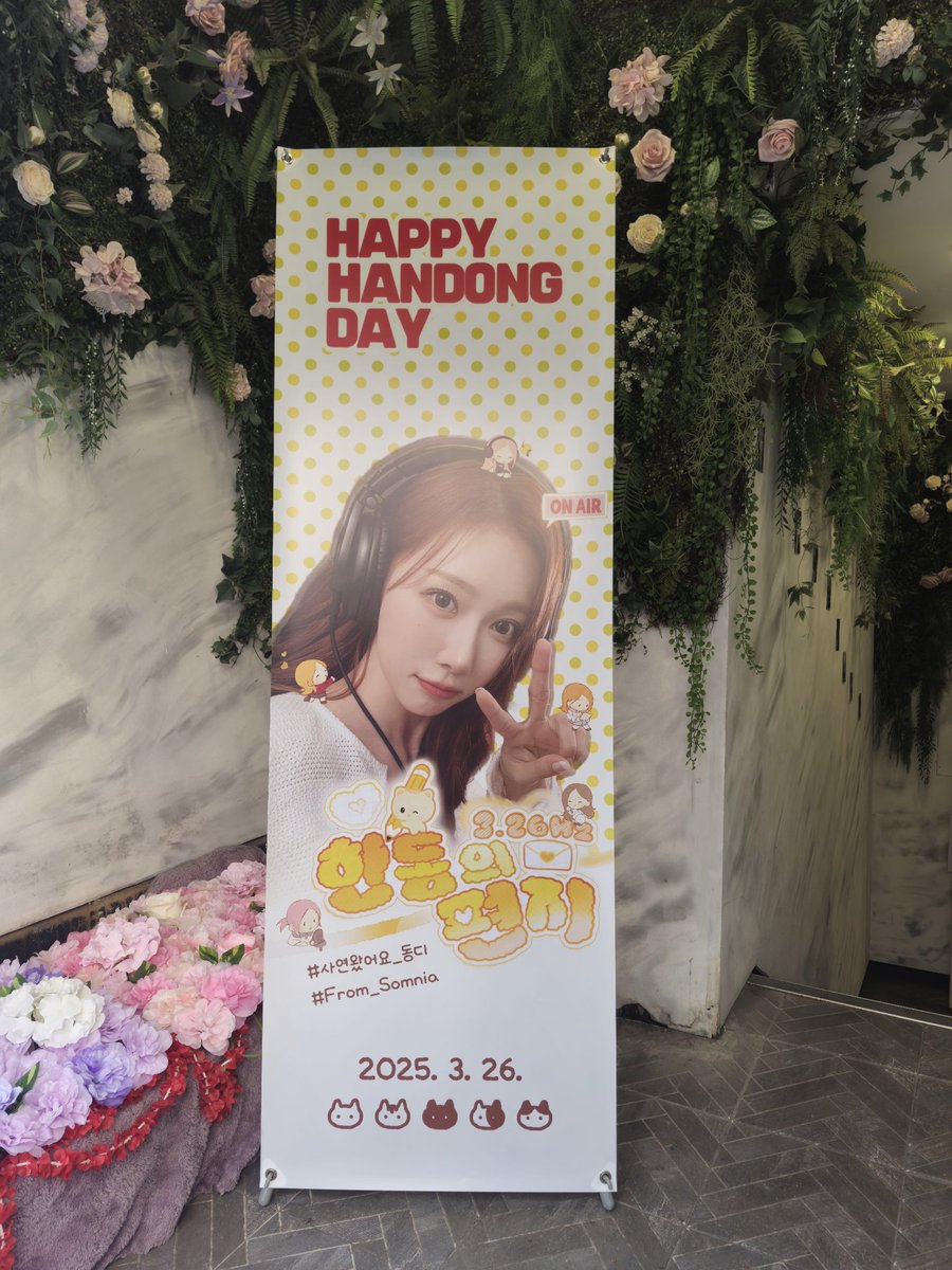 wolfinsomnia99's tweet photo. 동누님 생카를 방문합니다 잘 놀다갈게요
장식이 이뻐요⭐️⭐️⭐️⭐️⭐️
특전이 이뻐요⭐️⭐️⭐️⭐️⭐️

#사연왔어요_동디
#우린_이렇게_널_사랑하고_있어
#from_somnia https://t.co/vCAXJsbrTW