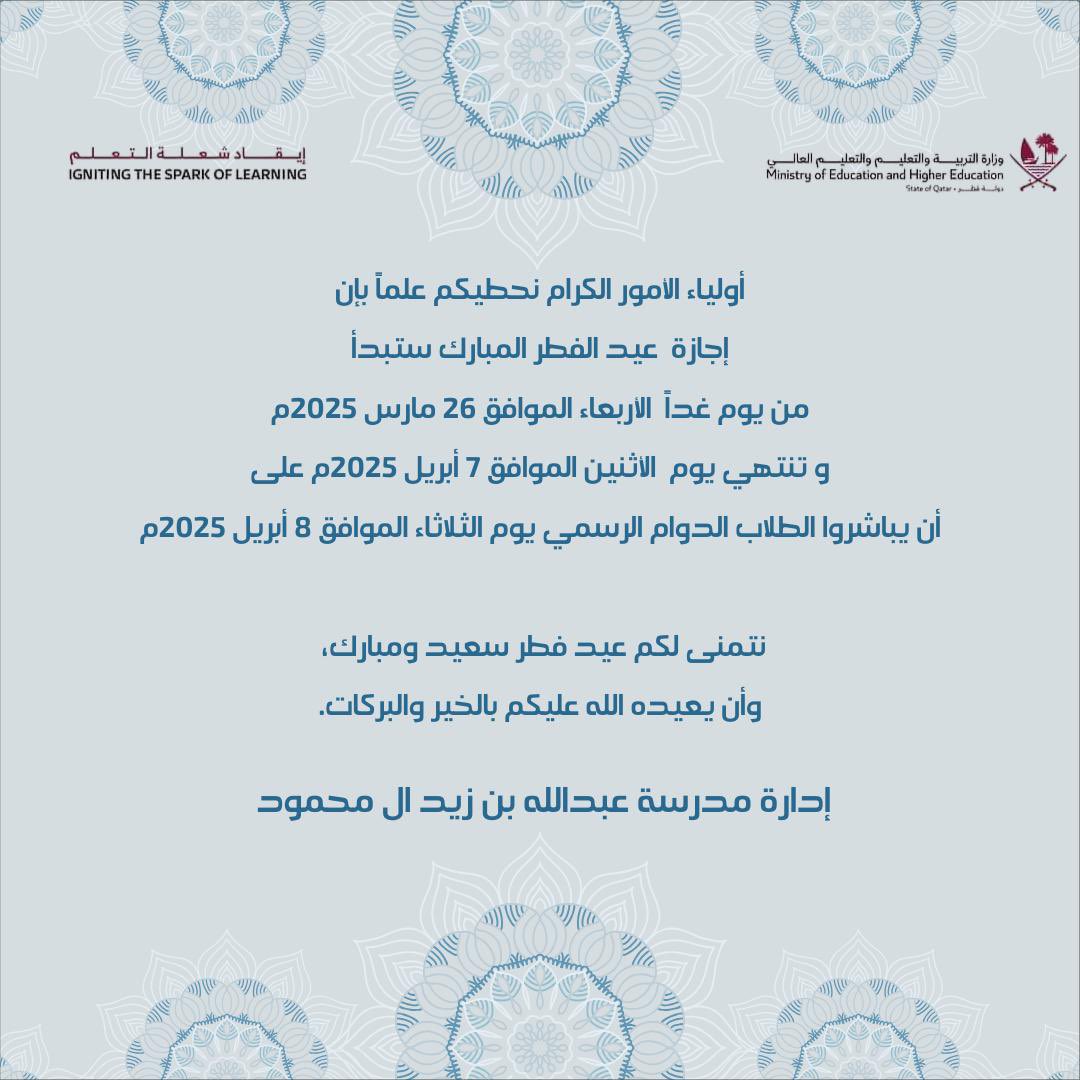 abzschool1's tweet photo. https://t.co/MZfpOqr4I0