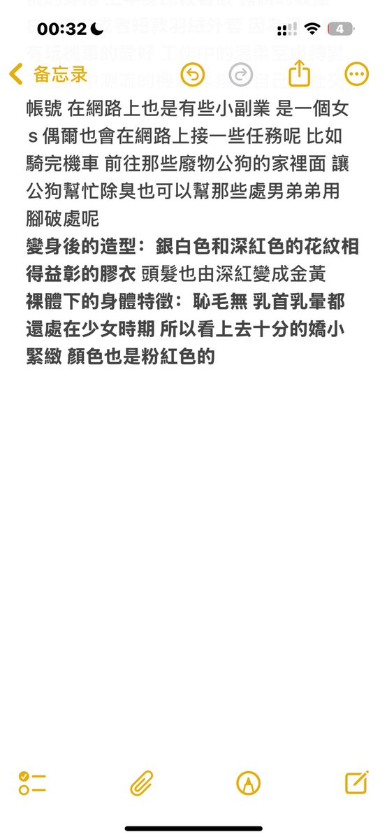 這裡是新出道的光之戰姬菲奧娜呢🩷
在生活中也是一名空姐鈴木春呢～
不管是網路上的副業 又或者是您在飛行過程中有任何問題和服務 交給春就好呢❤️
不過你要是有任何邪惡的想法 亦或者是覺得你能戰勝光 本戰姬也歡迎挑戰 那些惡人和怪物最好躲遠點別讓我抓到呢 菲奧娜是不會放過任何邪惡的💜#光之战姬