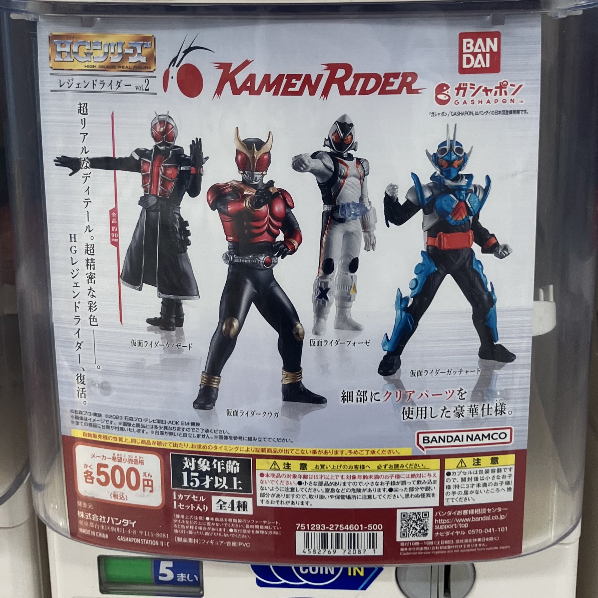 ジョジョコレ 新品未開封フィギュアセット （ジョジョ スタンド