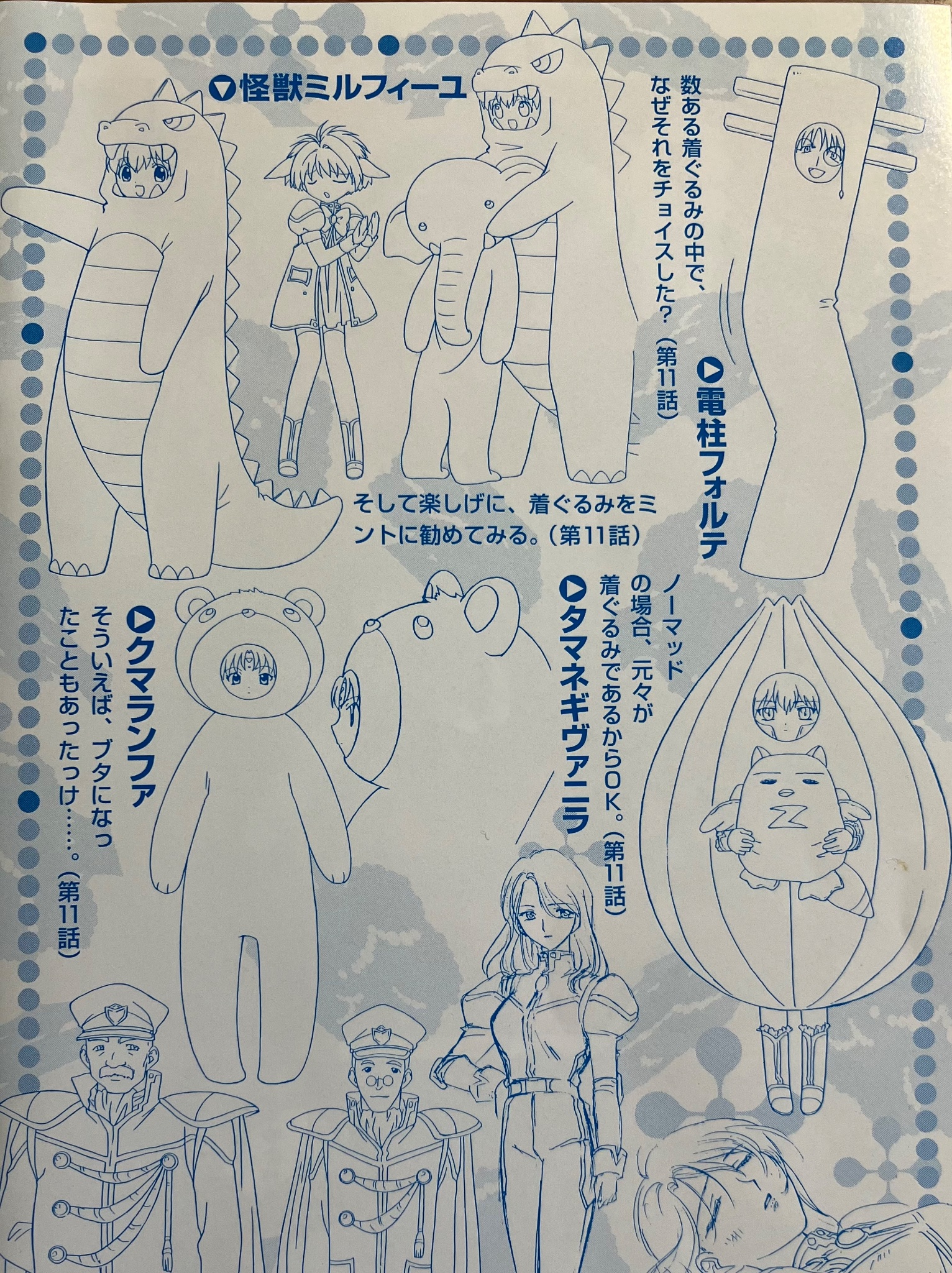 最高の品質 サクマシキ on X:  ジャケット・アウター