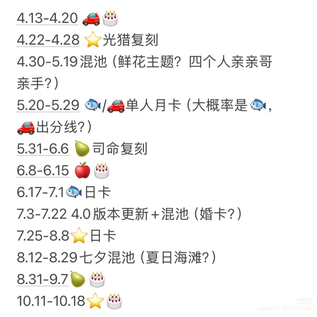 Mue🚗 faa🪷 aprilus tweet media