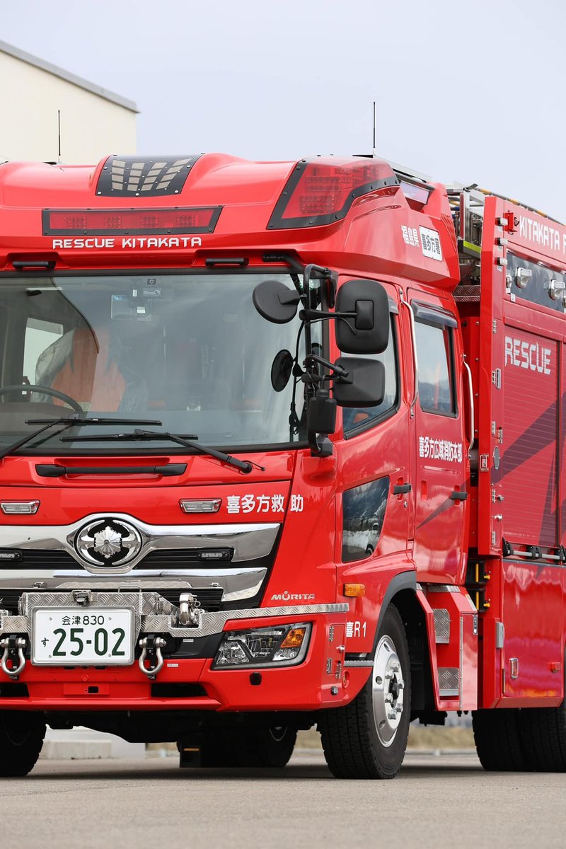 葵　改造トミカ　喜多方　救助工作車 葵様専用 改造トミカ 喜多方 救助工作車 - メルカリ