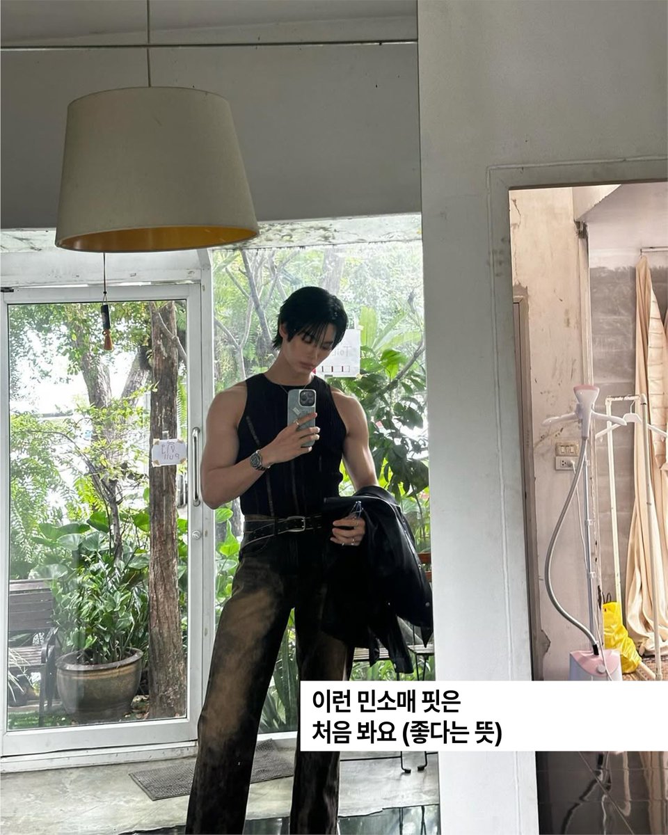 highcutmag tweet media