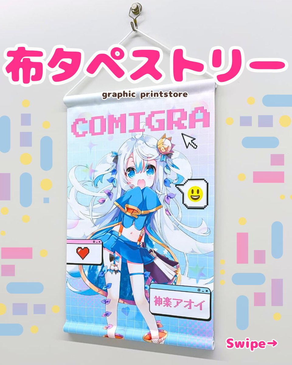 【未開封・新品】プラフタ　不思議シリーズ 特製等身大布ポスター（限定特典付） 値下げ 2025年青森ねぶた祭りポスター 田酒 西田酒造｜Yahoo!フリマ