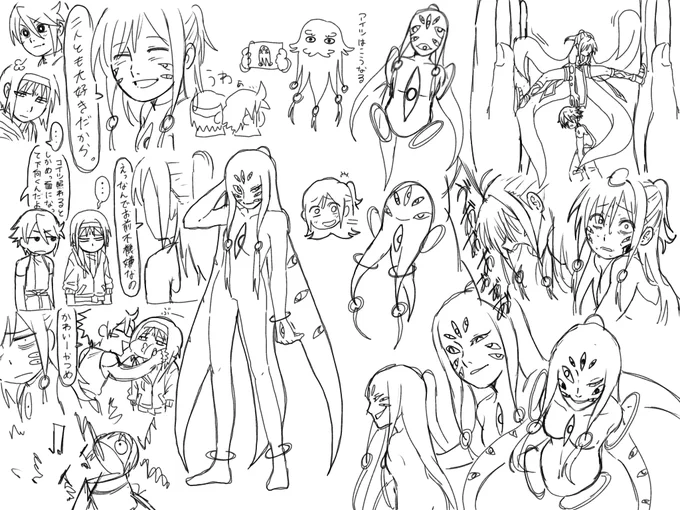 #ブライアンの創作倉庫
っっっっy 