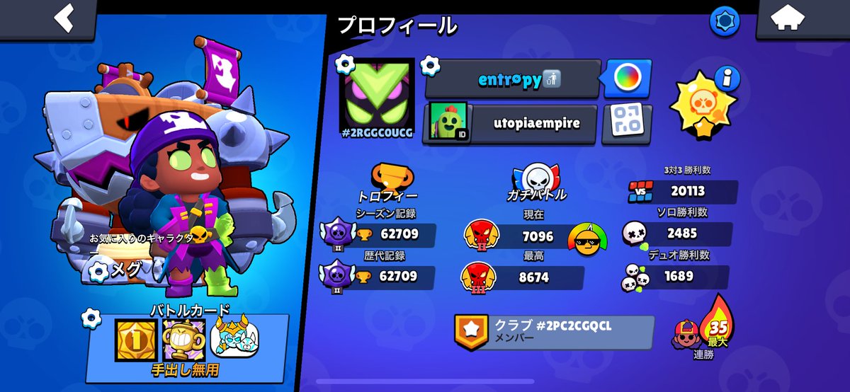 rua__feel_like's tweet photo. @Uwasano_brawl 良ければお願いします！ https://t.co/xfZzSXy2et