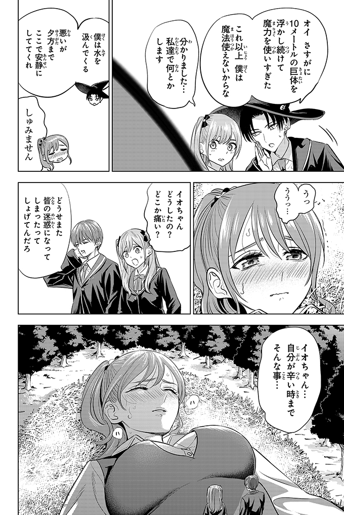(2/6) 