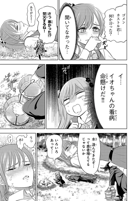 (3/6) 