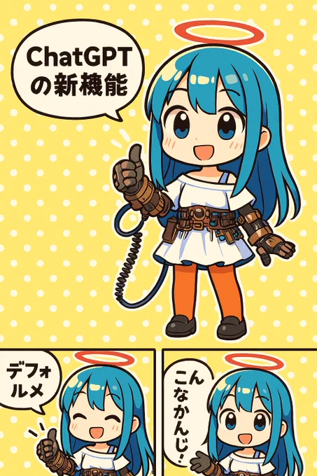 端境ルリアが可愛い(指示には立ち絵を入れただけ) 
